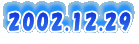 2002.12.29