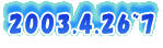 2003.4.26~7