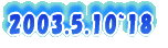 2003.5.10~18
