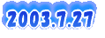 2003.7.27