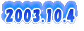 2003.10.4