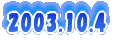 2003.10.4