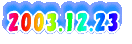 2003.12.23
