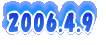 2006.4.9