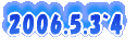 2006.5.3~4