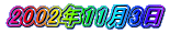 2002�N11��3��
